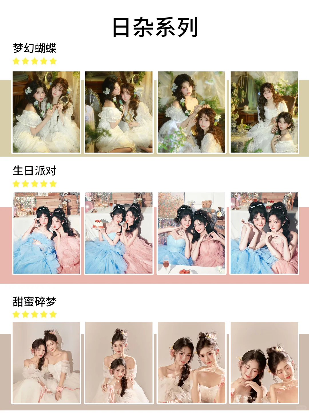 郑州写真✨拍一套专属你的写真大片👍超赞