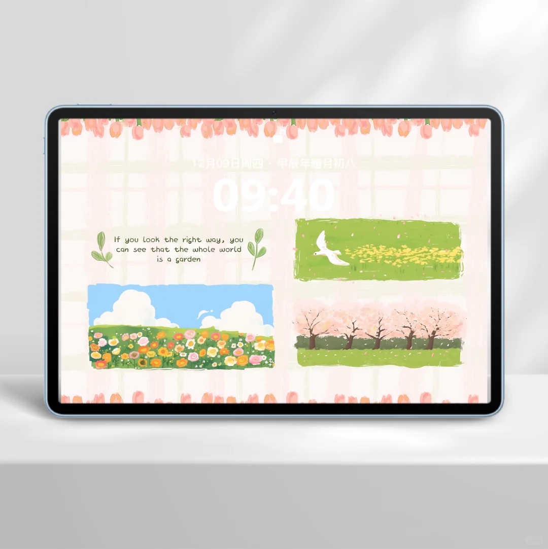 换个眼光，世界便成花园 | 把花园装进平板里