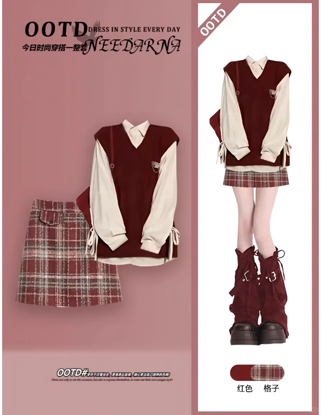 🎉新年新气象，绝美穿搭来一波！🎉