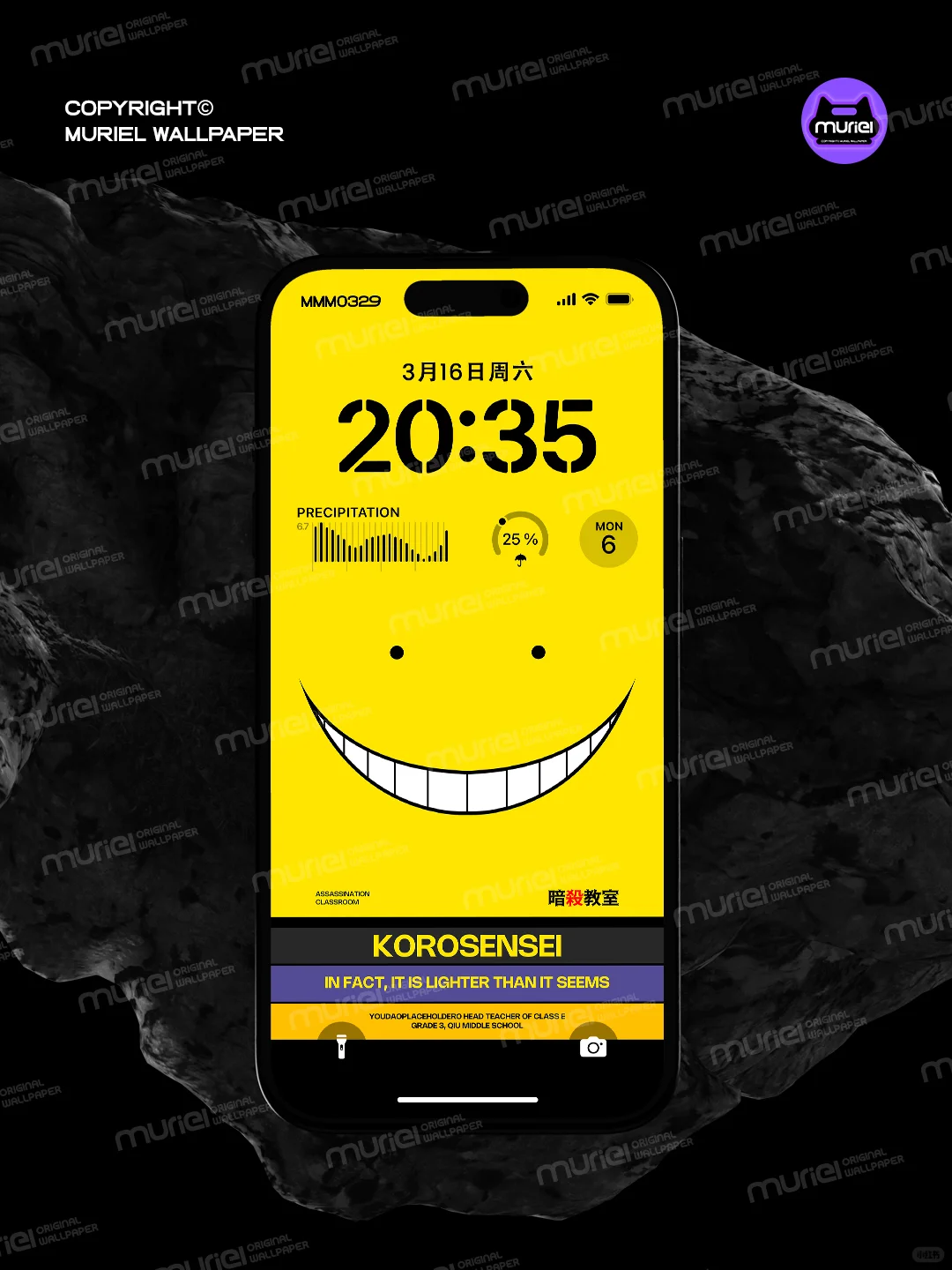 杀老师Korosensei｜暗杀教室壁纸