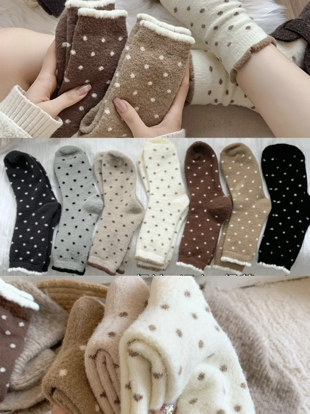 🍂秋冬氛围感袜袜｜波点控的温暖小确幸