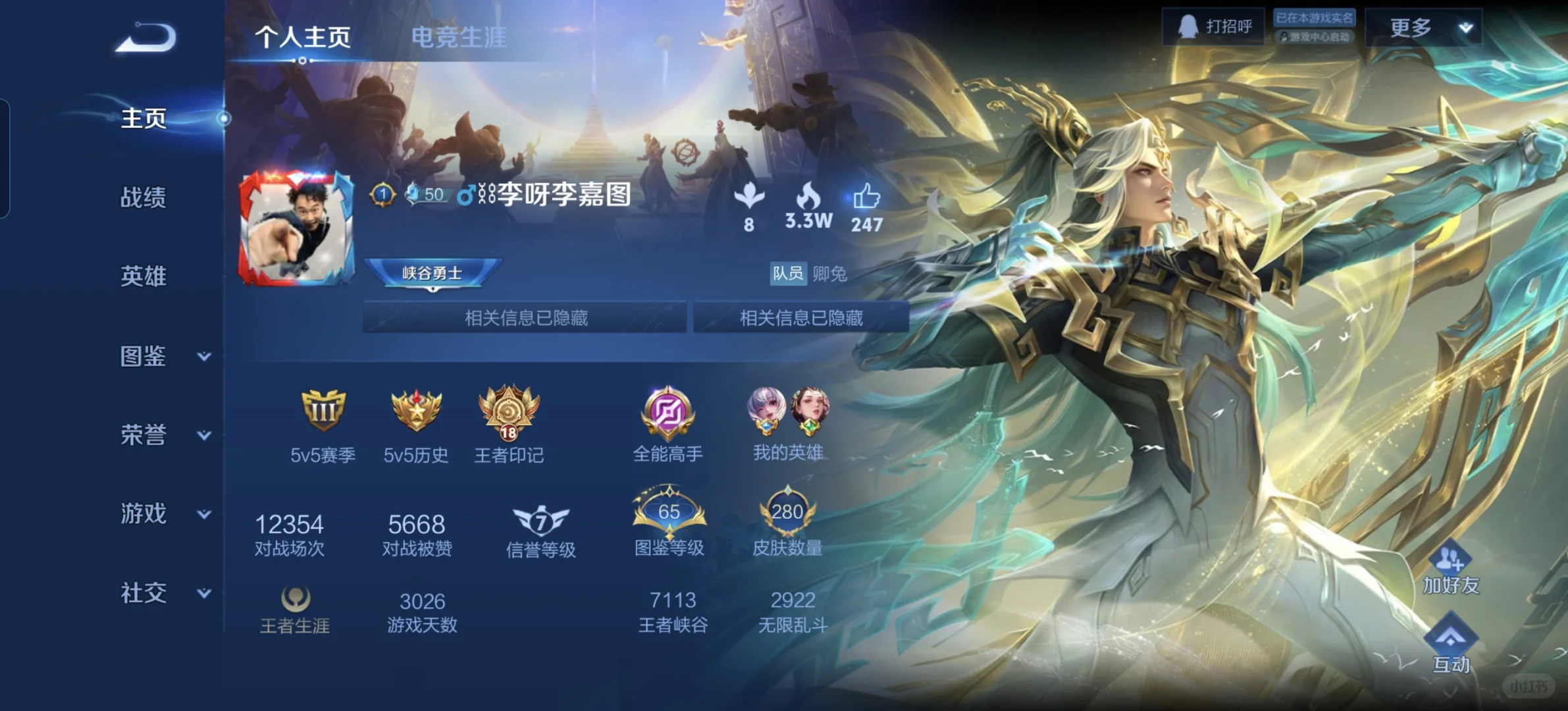 传闻关羽曾怀上了马可的孩子