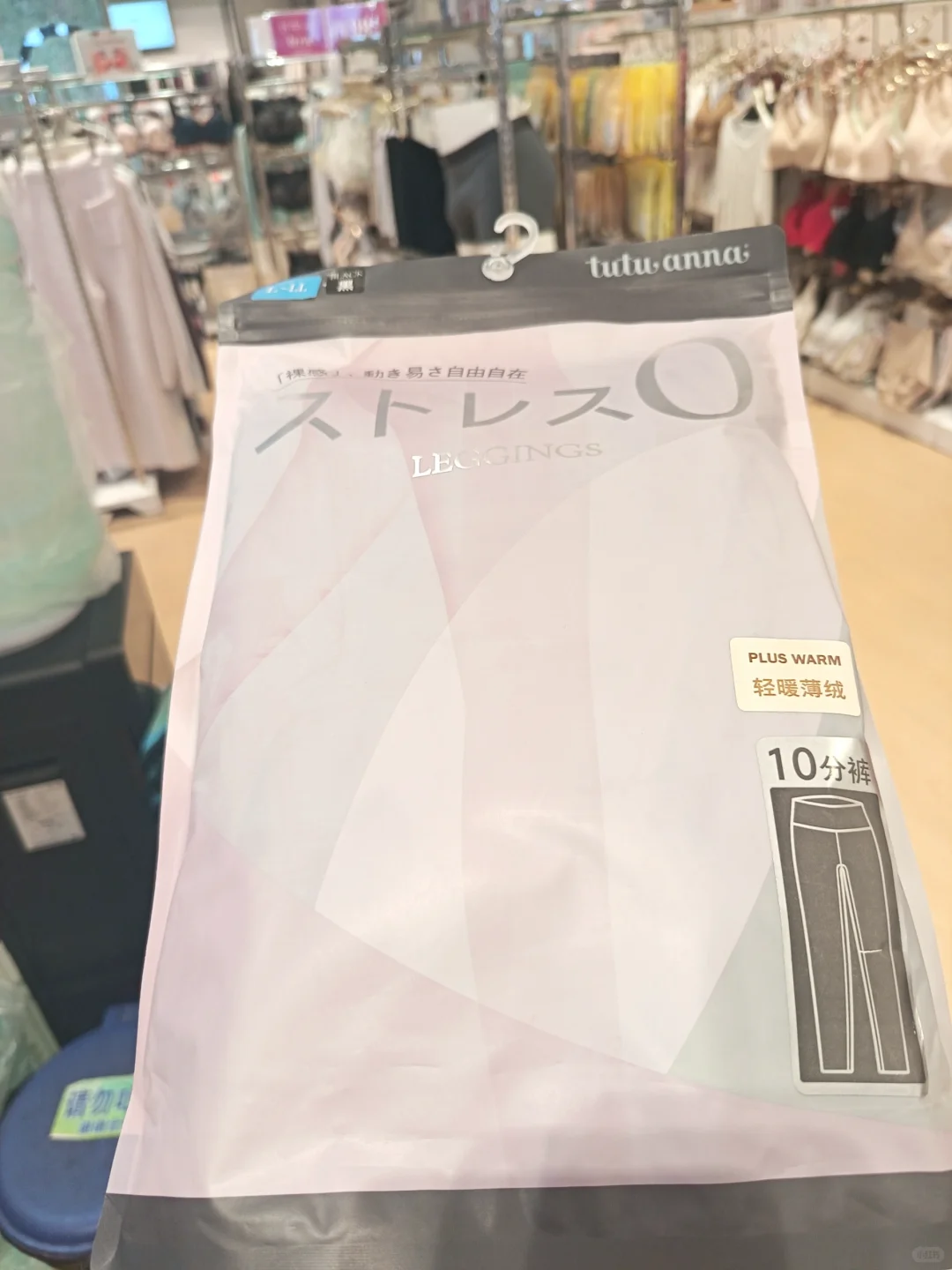 瑜伽裤5折扣漏款，