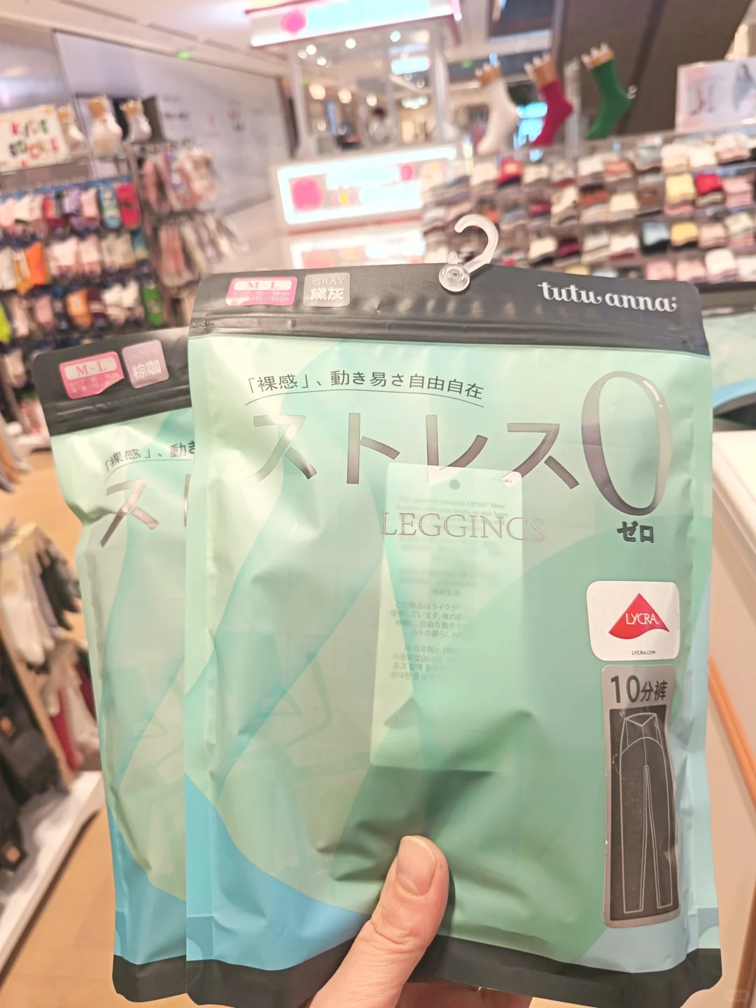 瑜伽裤5折扣漏款，