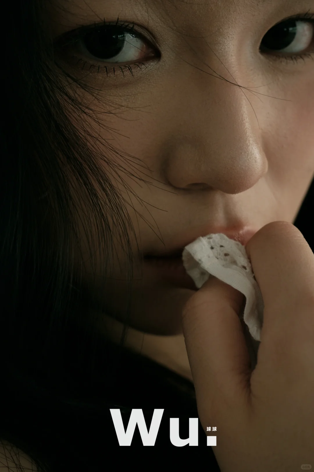 极致特写，眼神拉丝