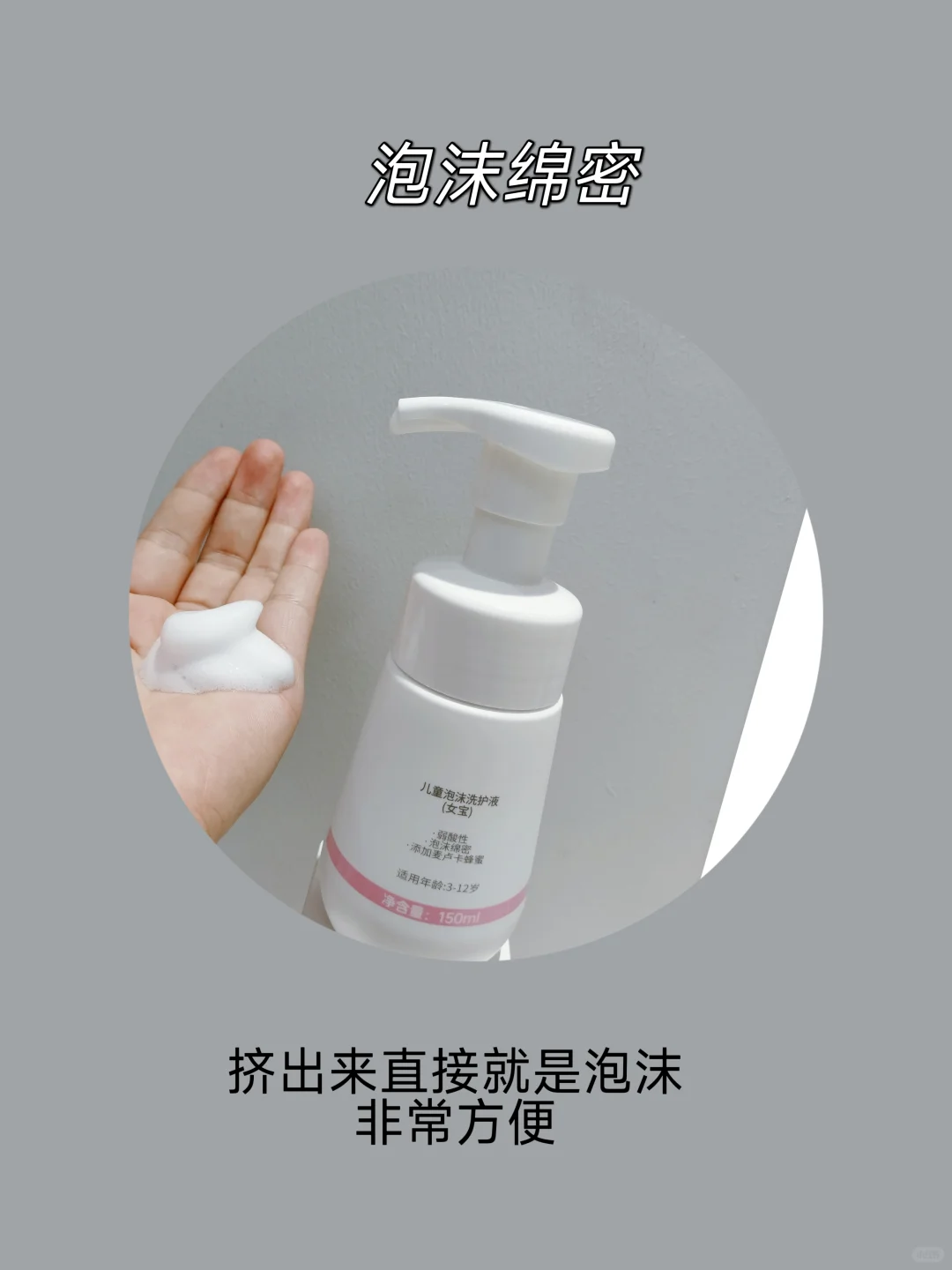 家有女宝，宝宝小花园护理一定要重视