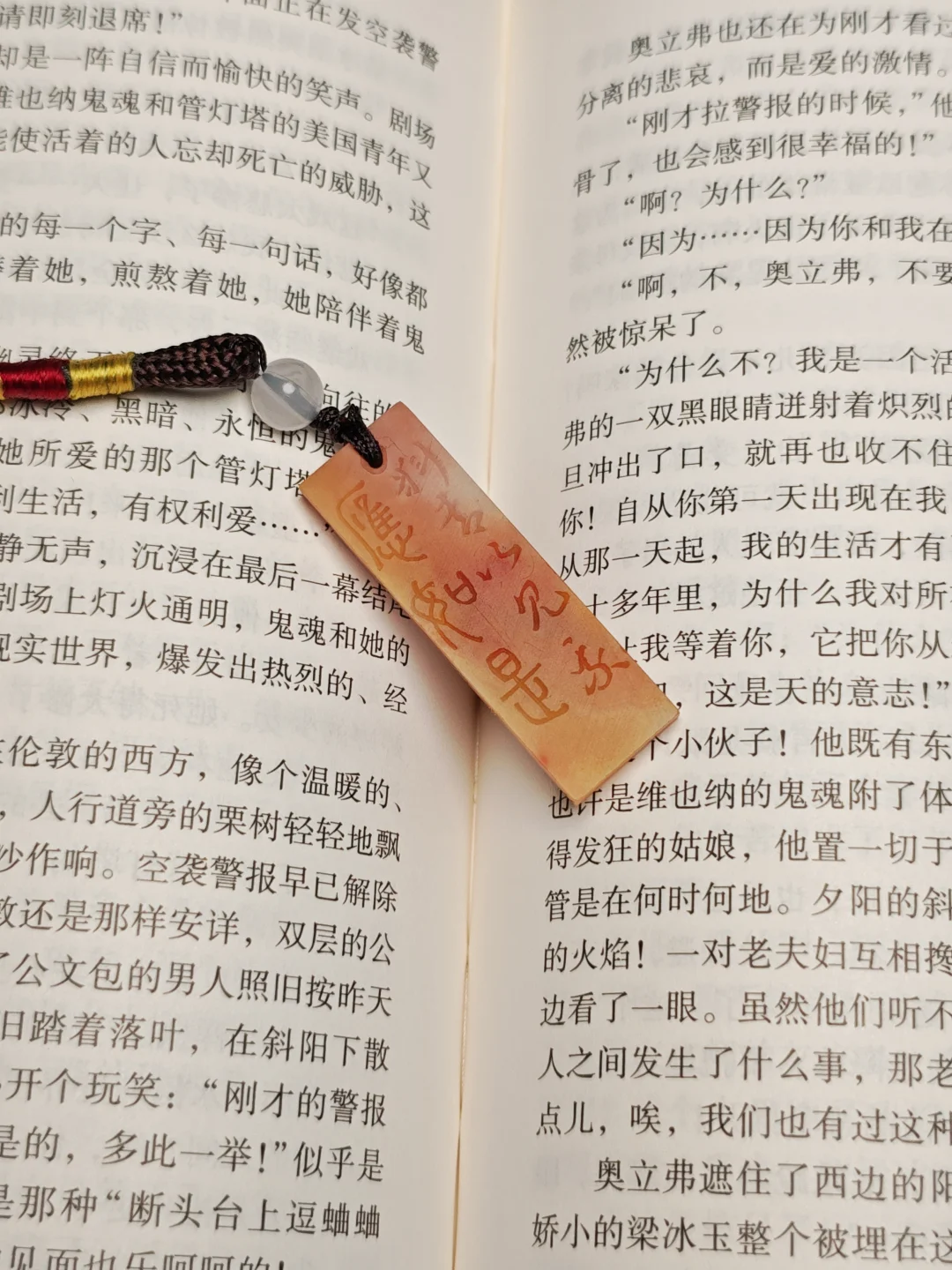 0r起拍！我见青山多妩媚，料青山见我应如是