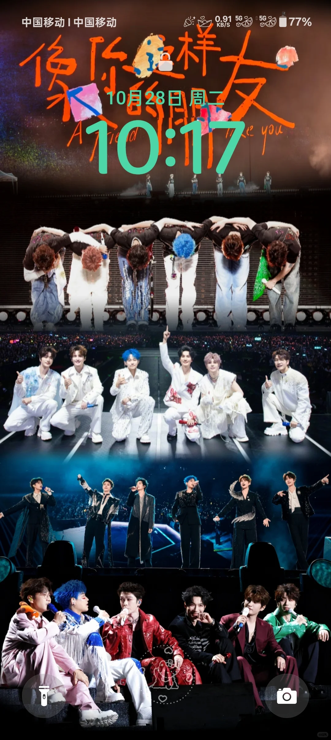 叮咚，酒菜们该更新壁纸了！