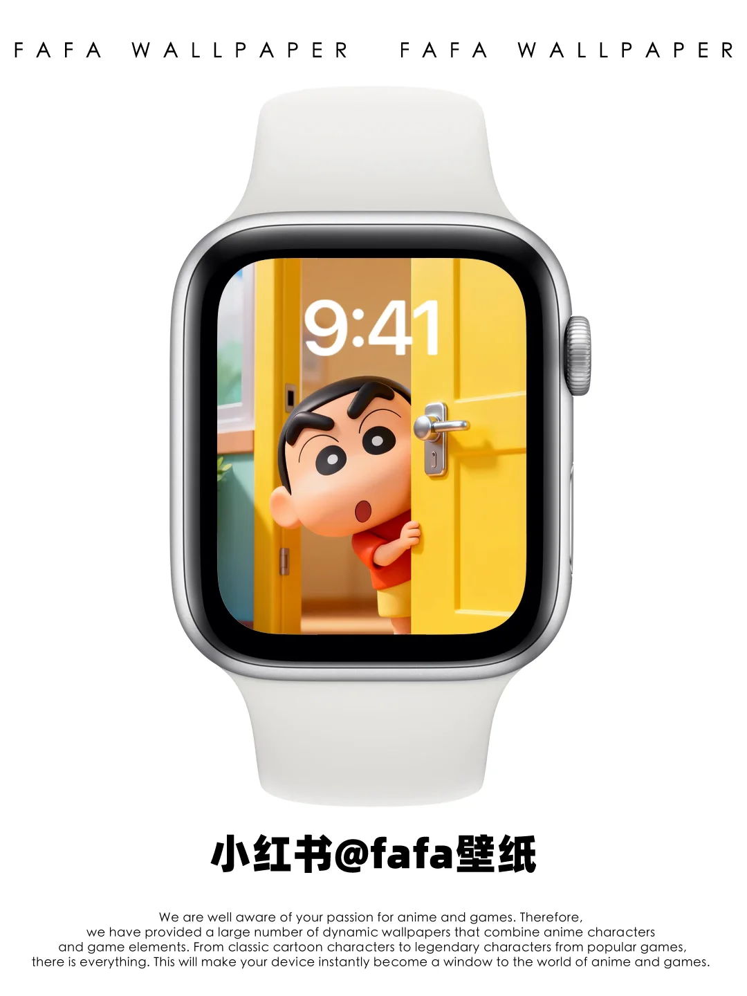 动态壁纸 蜡笔小新