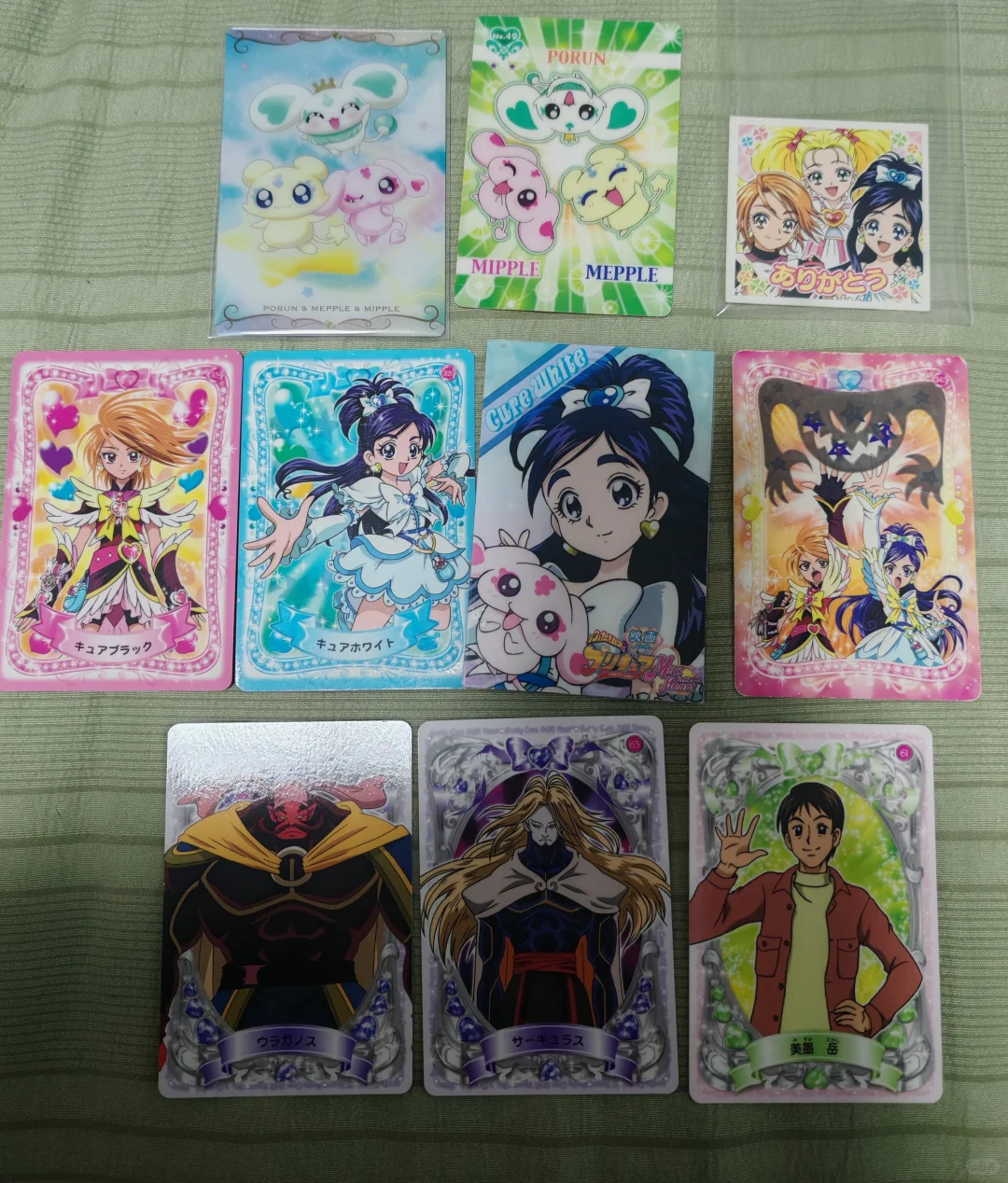 光之美少女损卡盘1