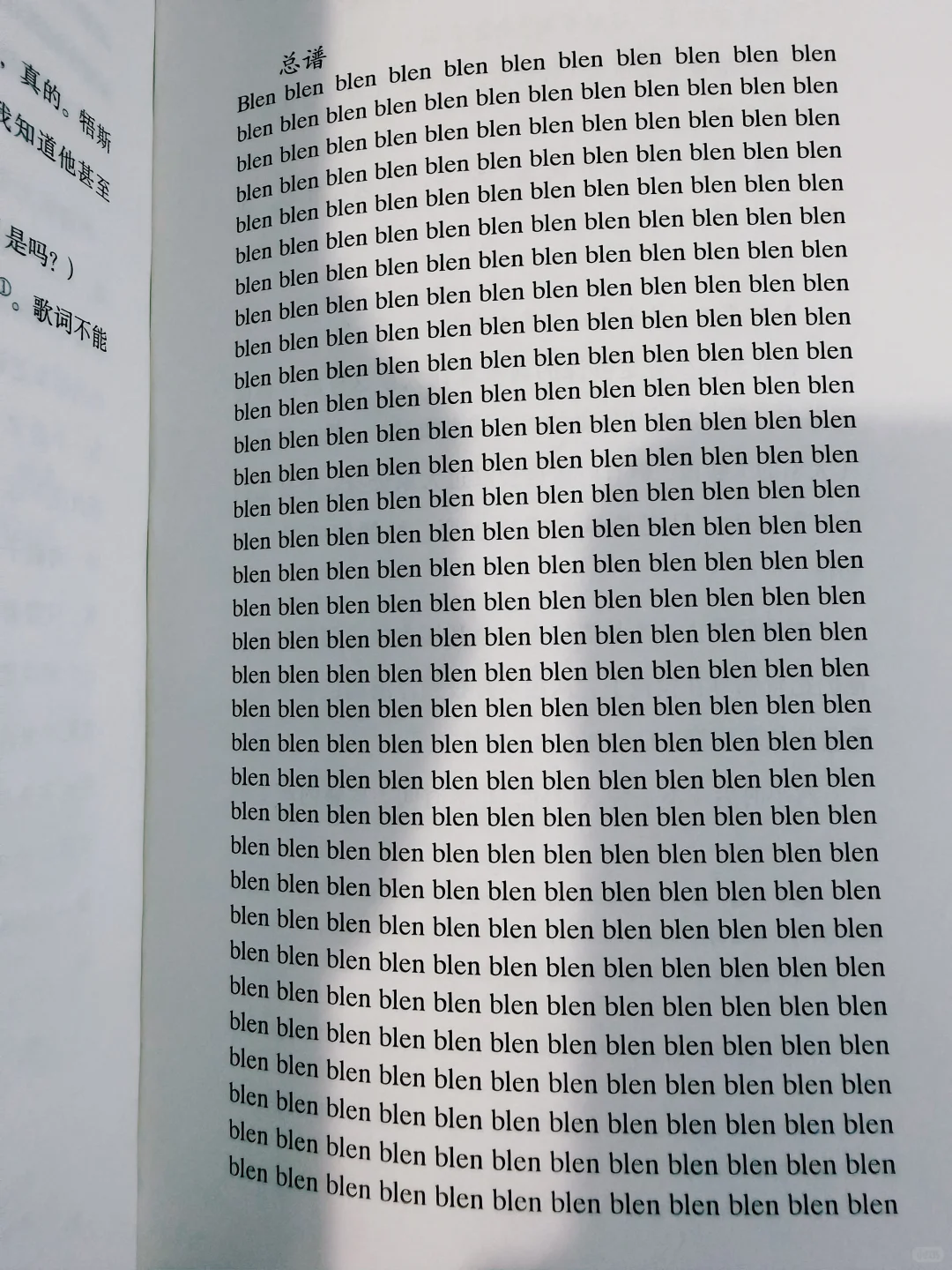 📚奇书推荐 | 作者写这书的时候喝嗨了吧……