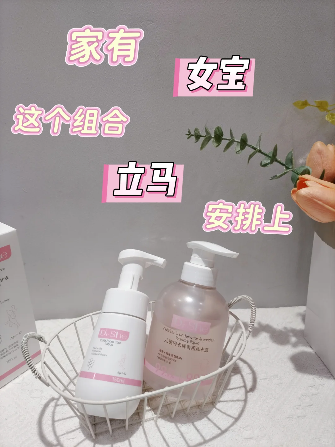 家有女宝，宝宝小花园护理一定要重视