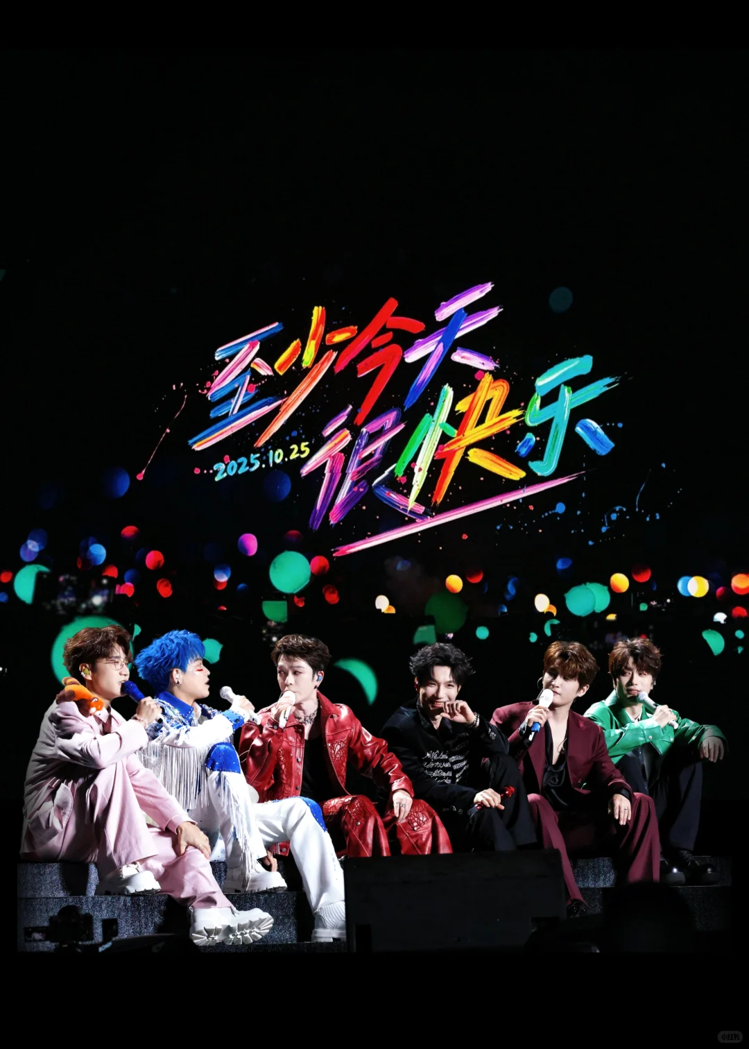 叮咚，酒菜们该更新壁纸了！