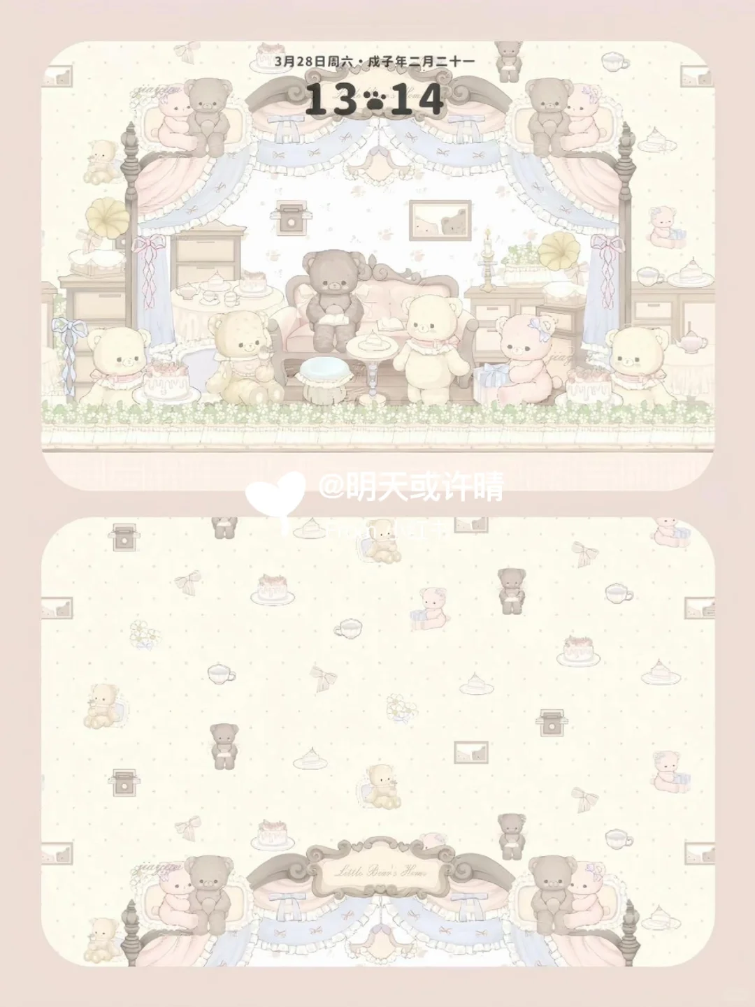 好可爱的iPad壁纸！！！ 😍