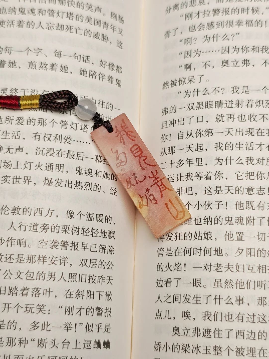 0r起拍！我见青山多妩媚，料青山见我应如是