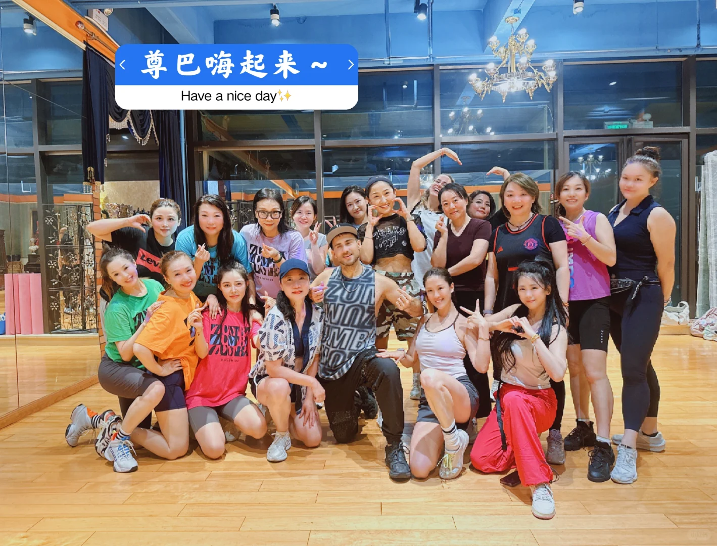 没有什么是一场尊巴解决不了的