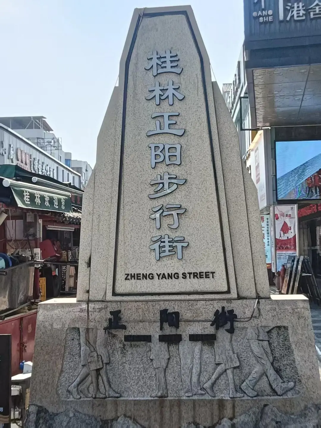 桂林正阳路旗袍100多，拿下三件，开心