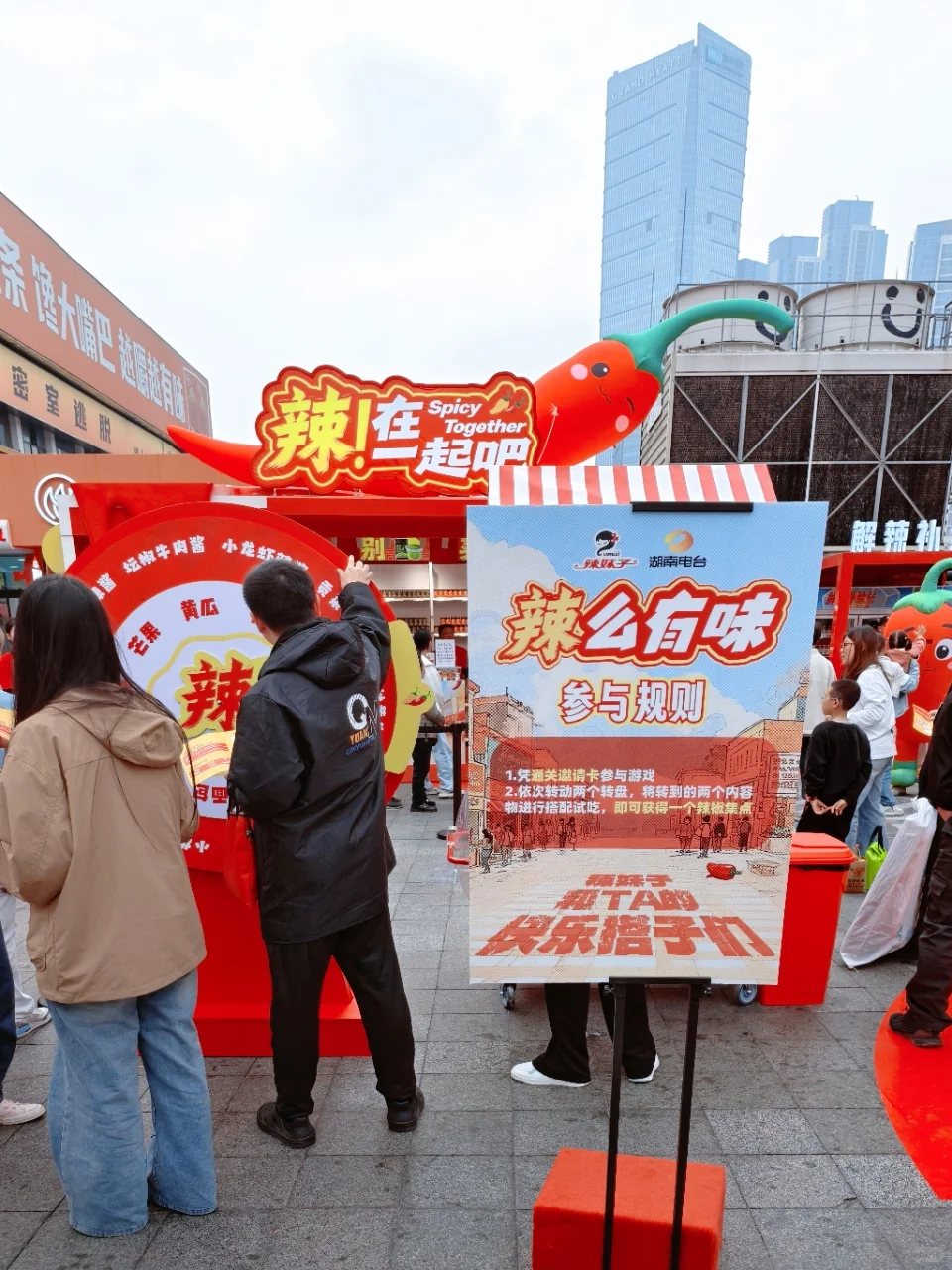 长沙辣妹快来黄兴路步行街薅礼包🌶🌶