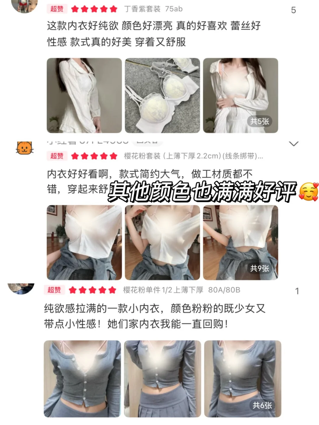 看呆了！竟然有如此权威的返图！上身太绝了