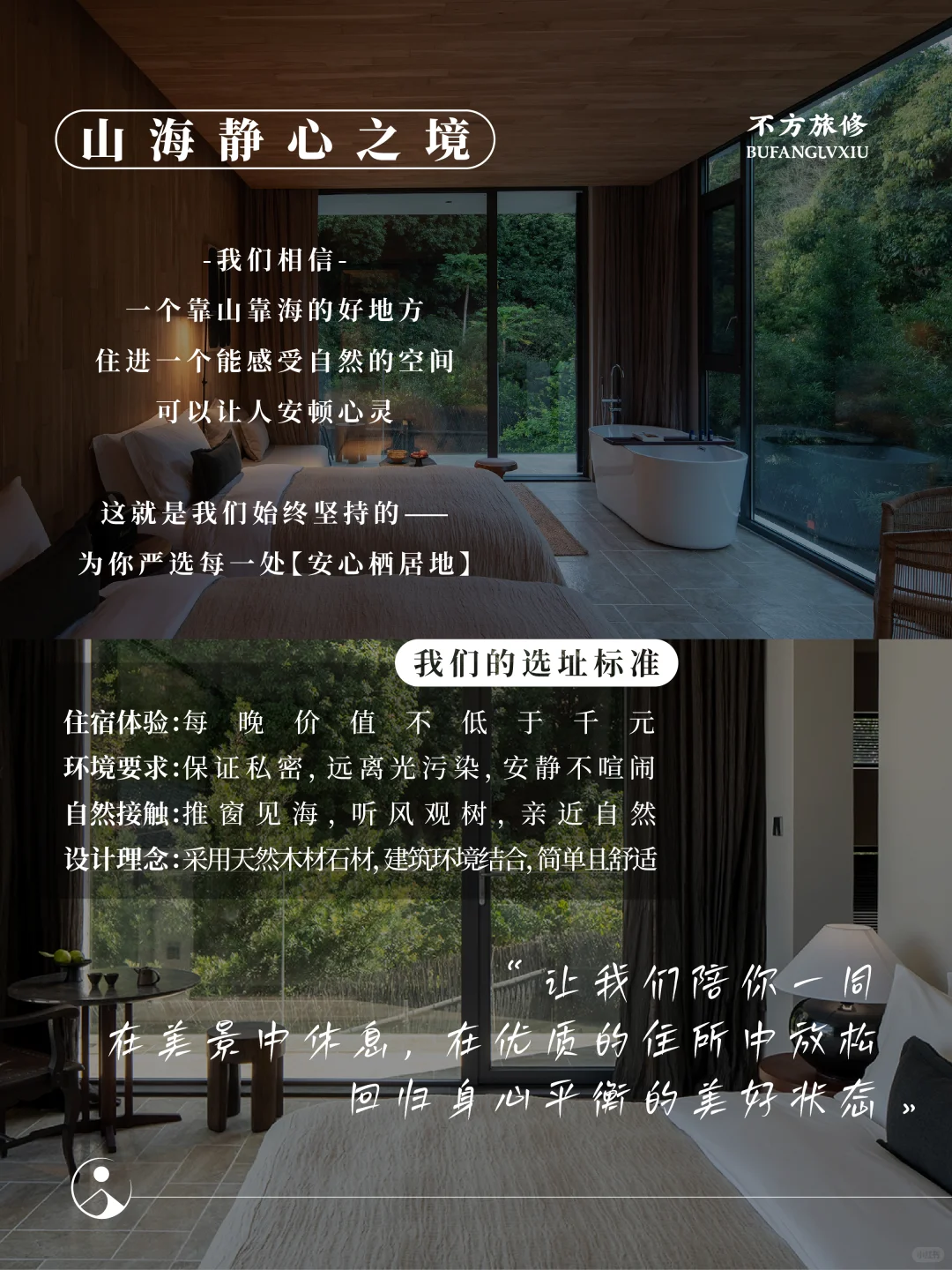 深圳全女辟谷旅修🔥唤醒生命原动力