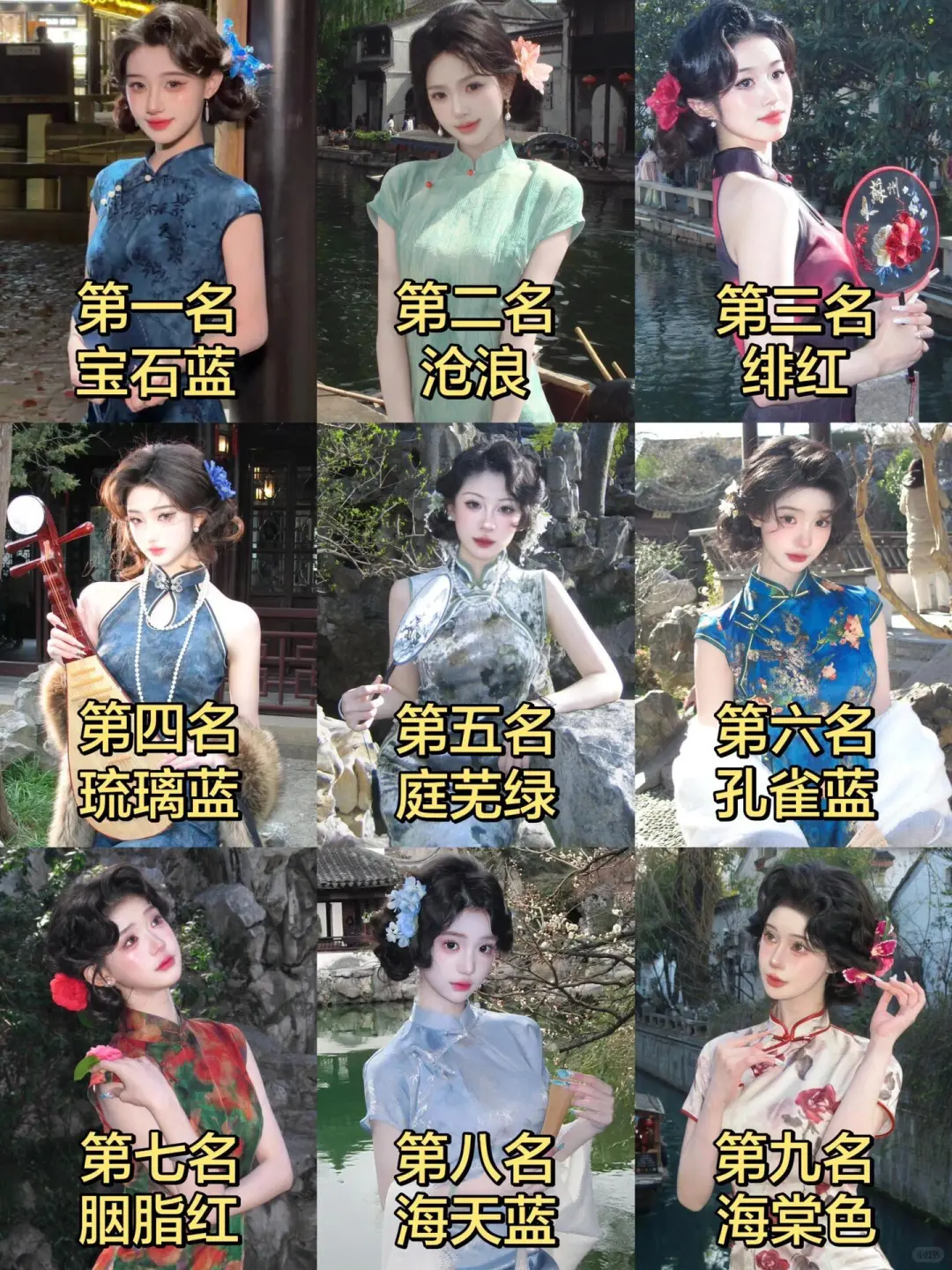 济南！大明湖畔！两百多体验烟雨江南~