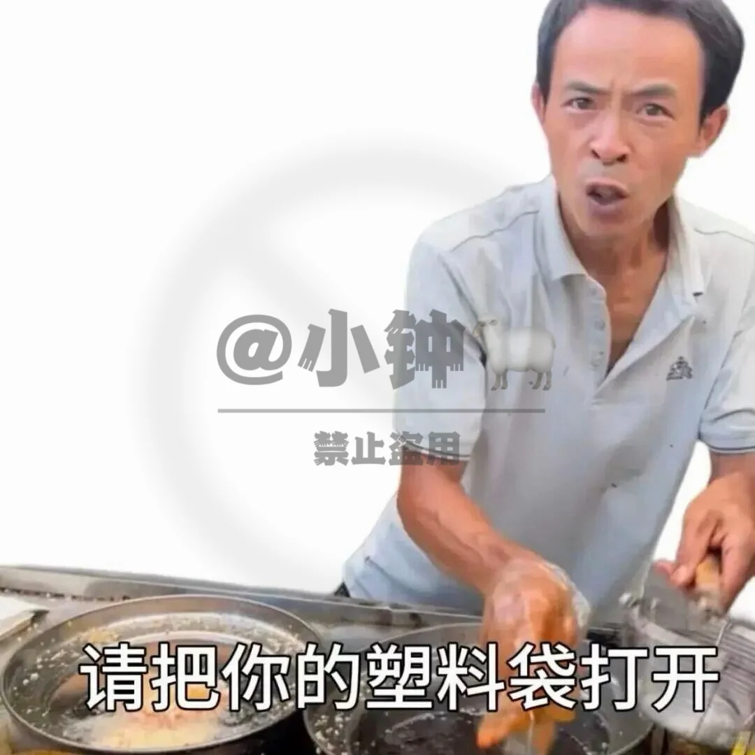 鸡排哥名场面表情包