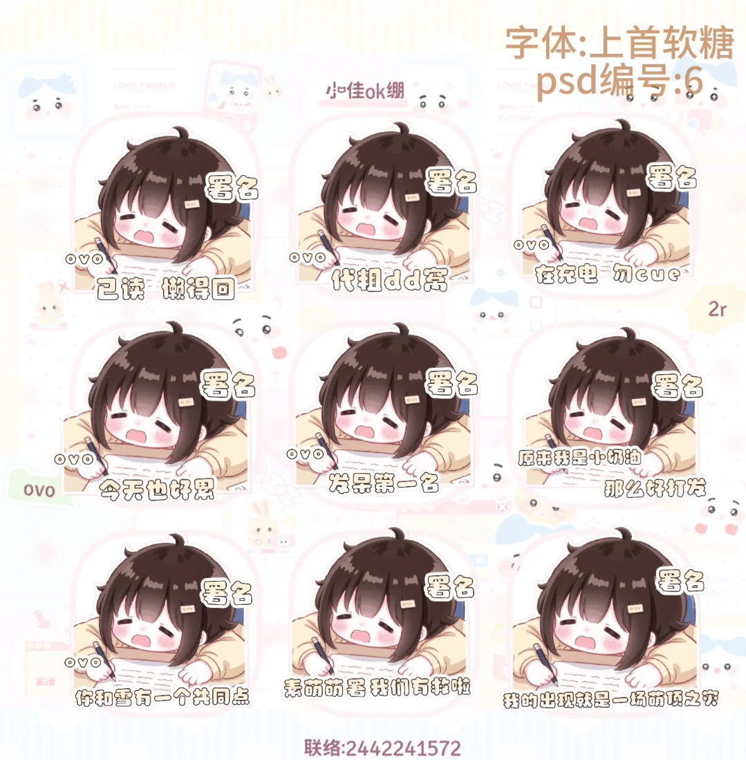 请5000个老婆免费入！