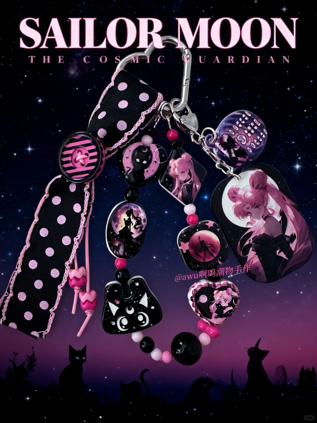 美少女战士挂件✌︎' ֊'