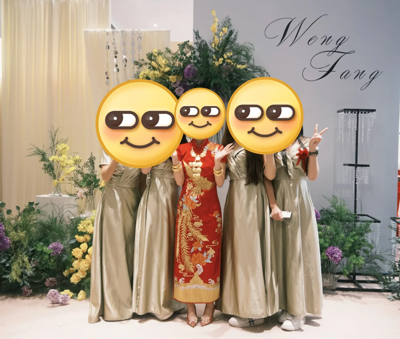 结婚旗袍敬酒服