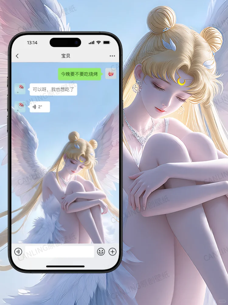 美少女战士壁纸、天啊！这也太美了吧！