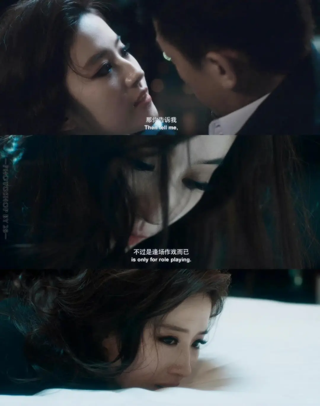 如果我是坏女人，你还会爱我吗