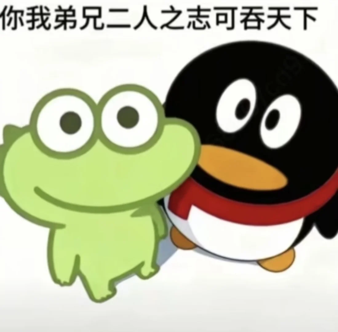 很难拒绝这种沙雕表情包