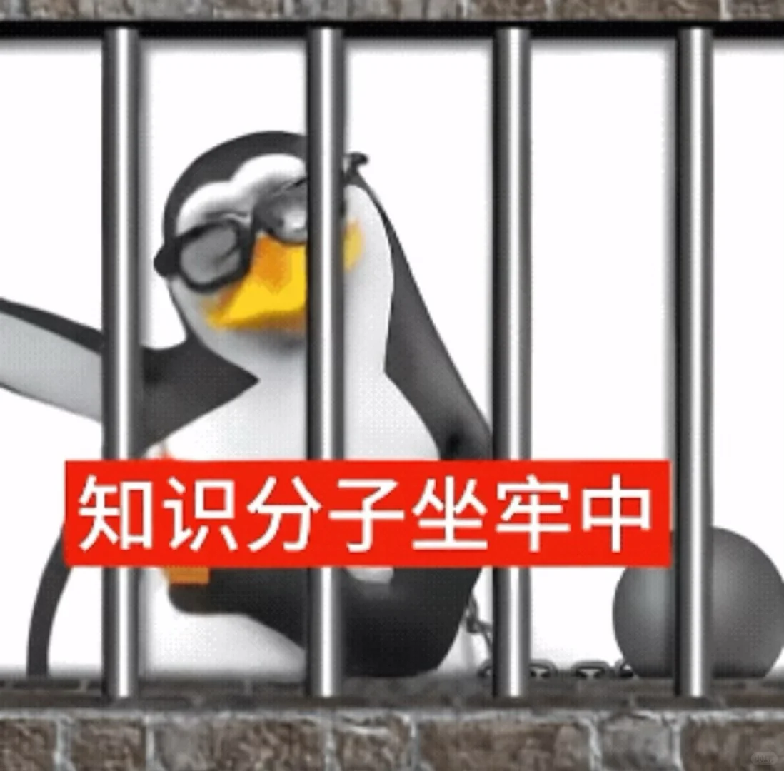 明月鸡石有 把酒问青天～