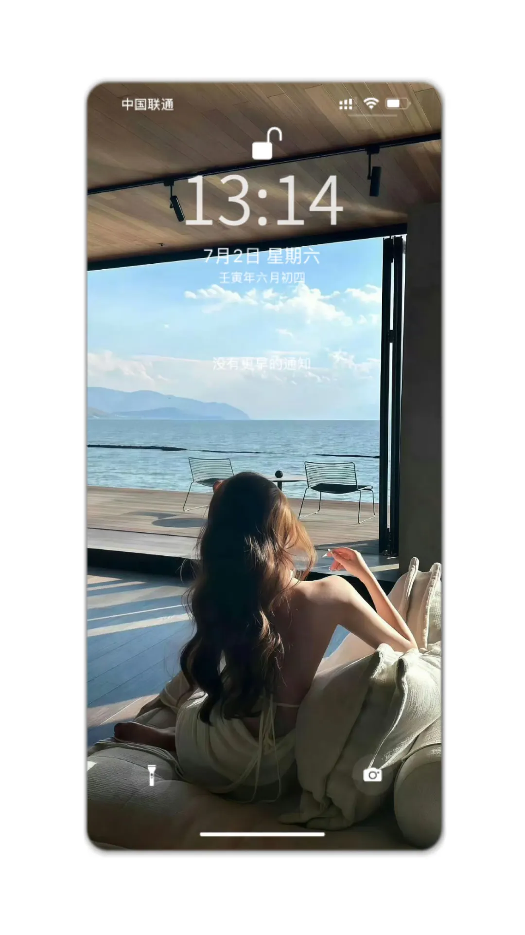 10.31好身材壁纸