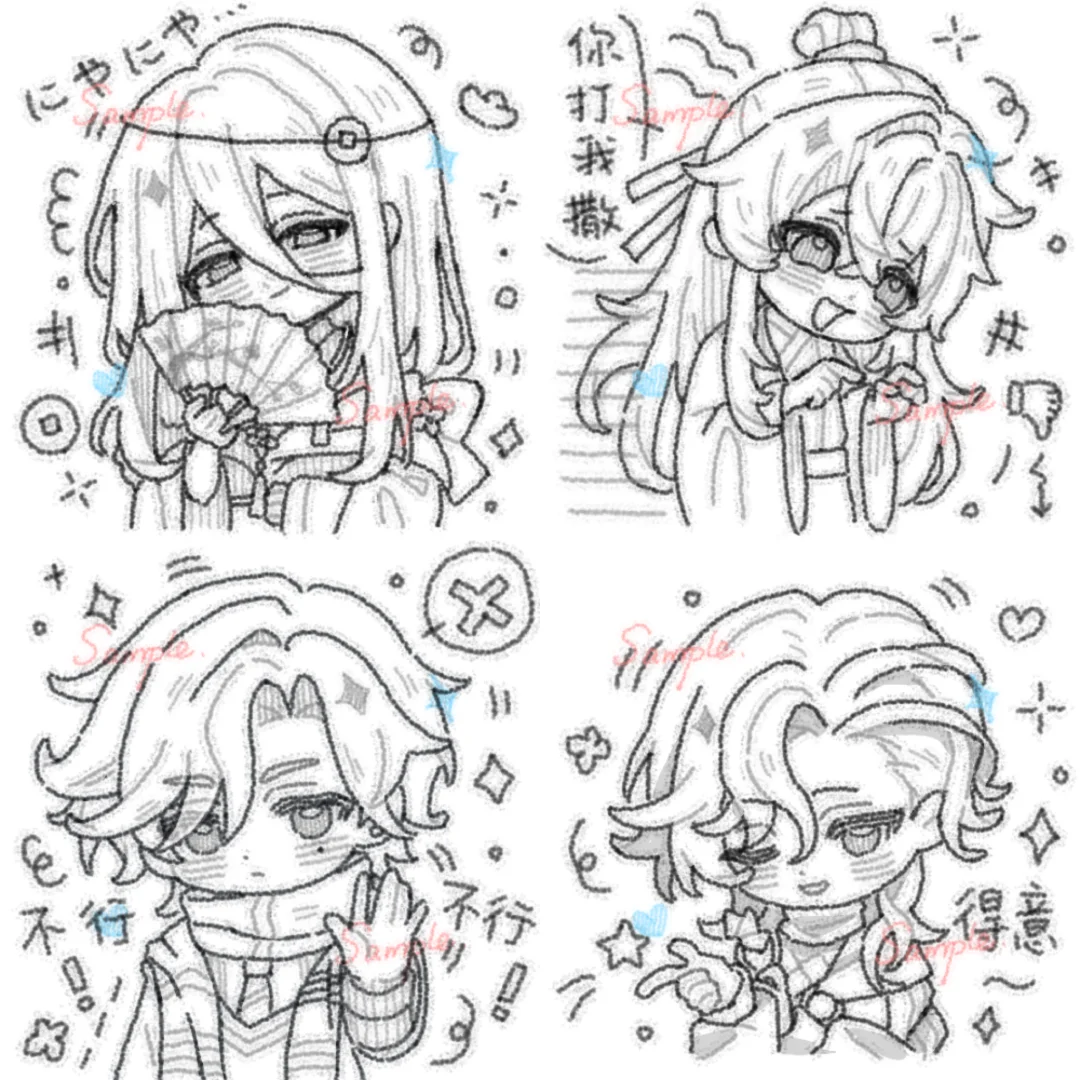 一些这几天画的小表情！