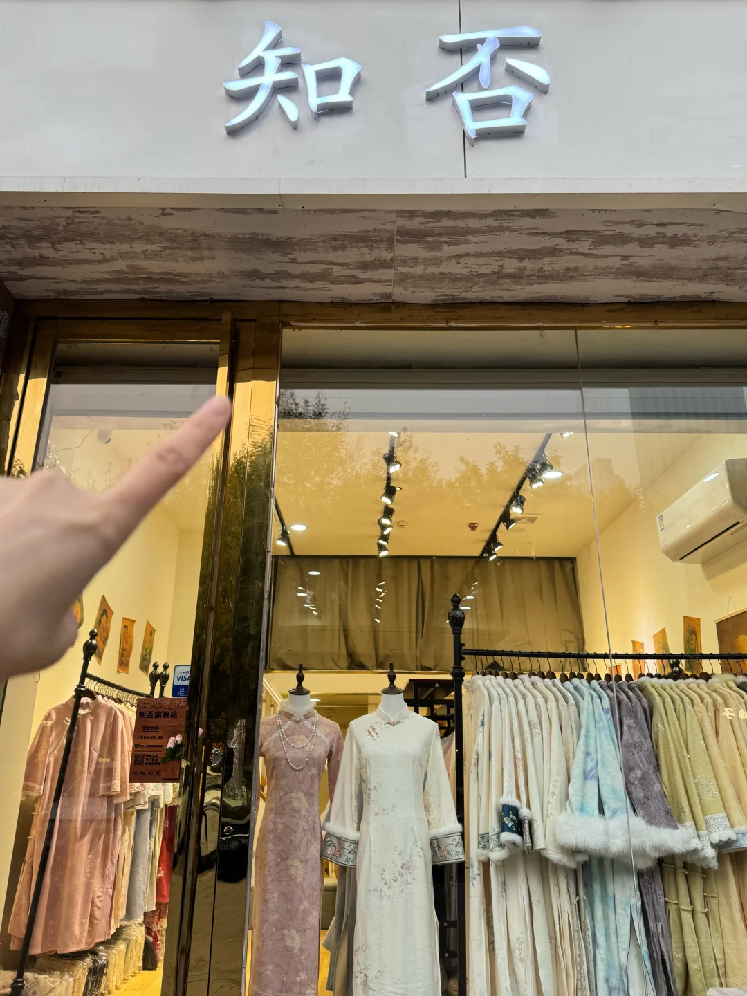 天津滨江道】买啦三件百元旗袍开心