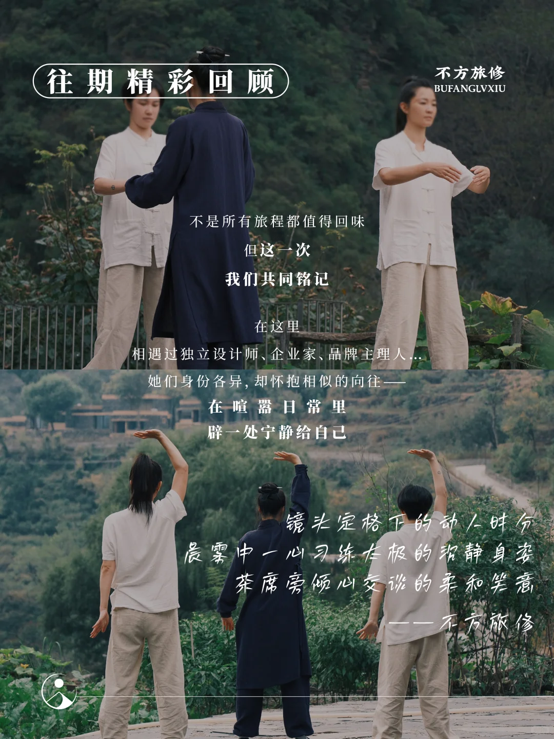 深圳全女辟谷旅修🔥唤醒生命原动力