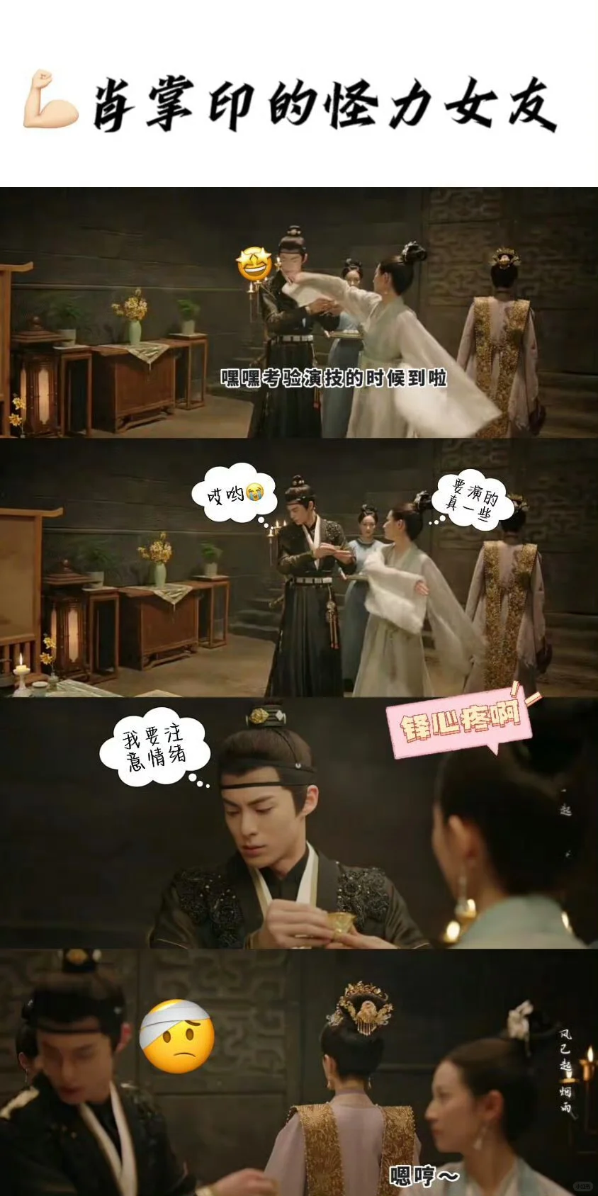 和你的般配,从名字开始:濯缨&方将