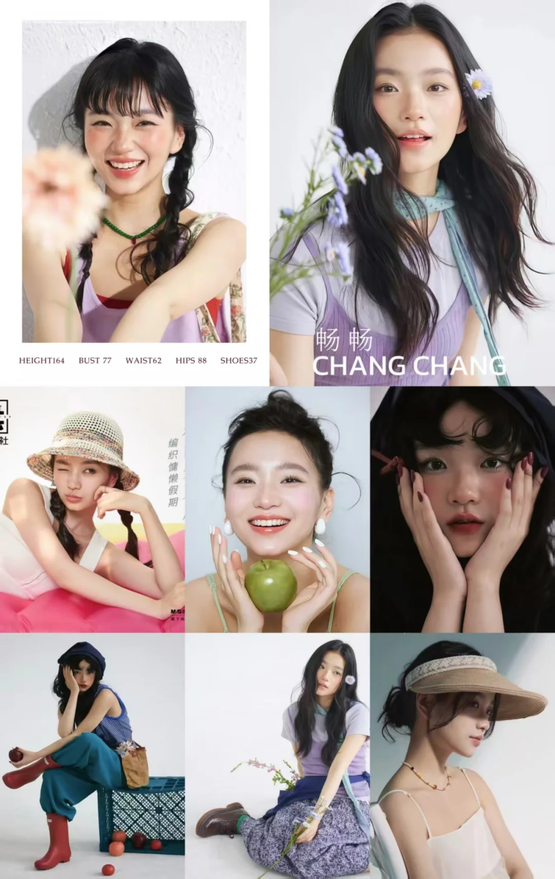 清纯、甜美、少女感、平面模特、