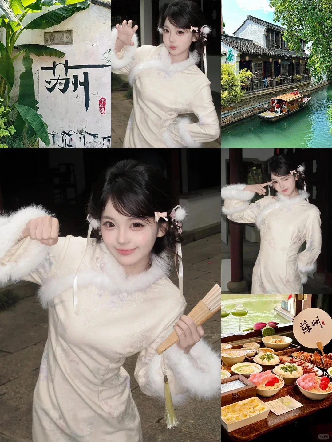 苏州❗️平江路299💰解锁秋冬旗袍新体验