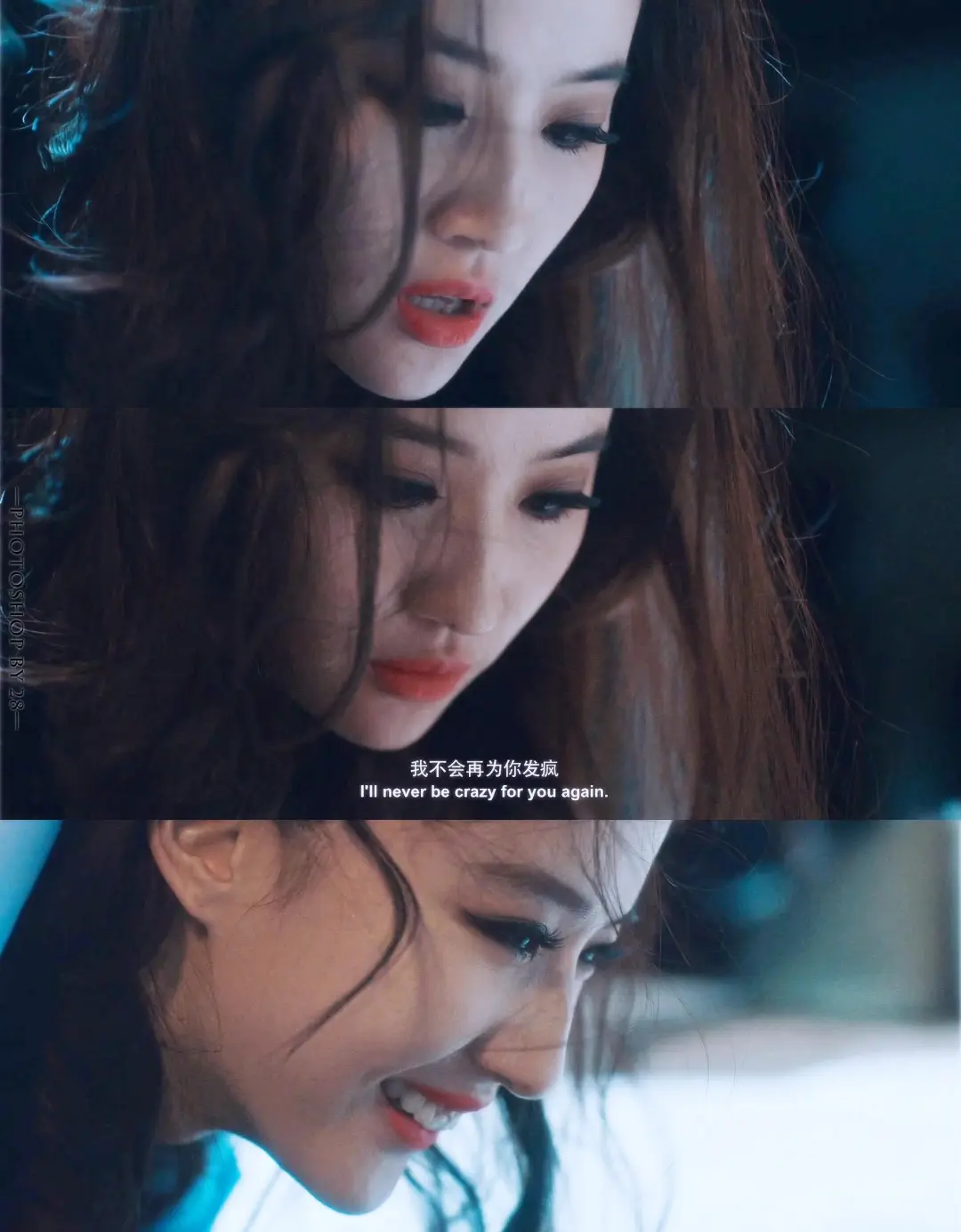 如果我是坏女人，你还会爱我吗