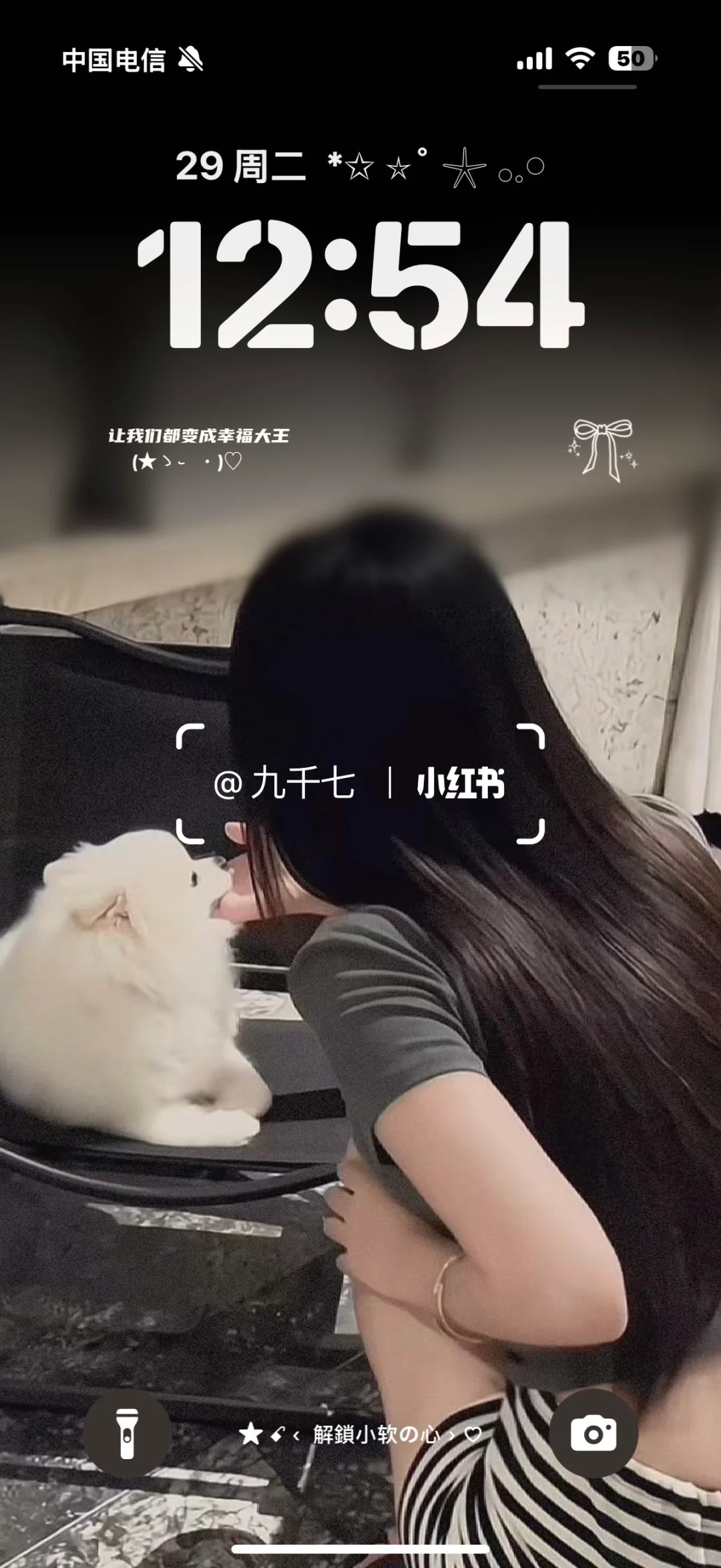 这样的壁纸真的好爱啊！！！