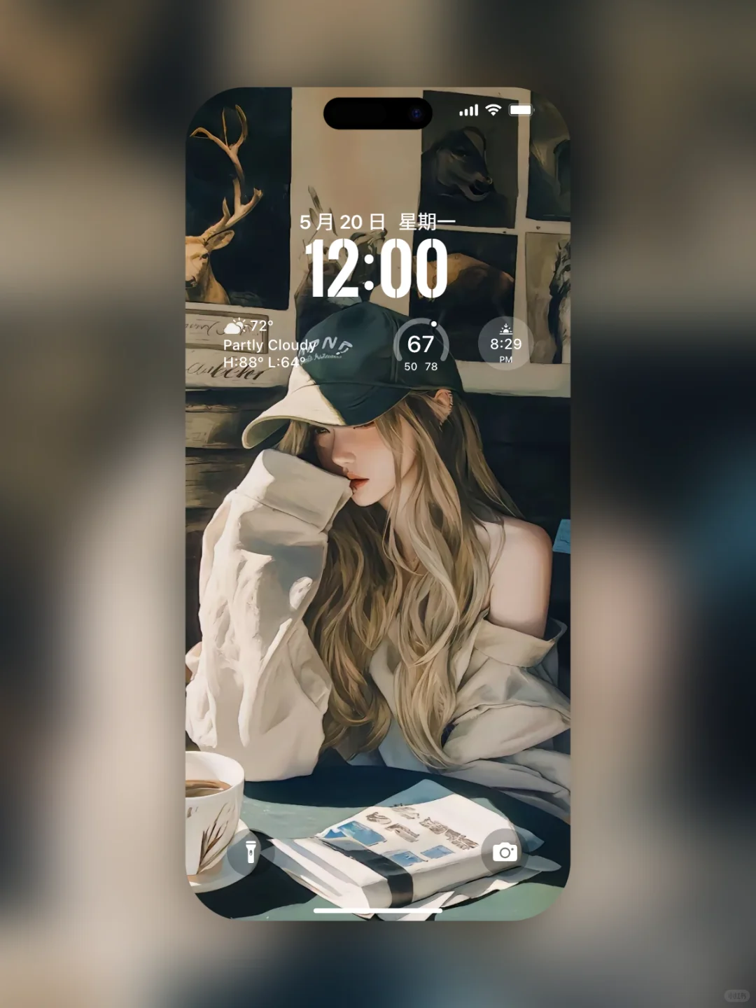 🔥 斩男玄学 · 锁屏心机合集