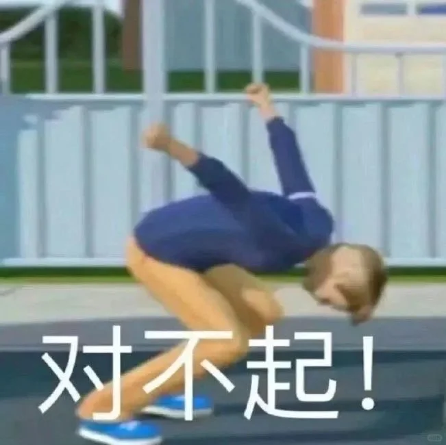 很难拒绝这种沙雕表情包