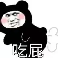 搞怪表情包、搞怪、搞怪表情包、搞怪、搞怪