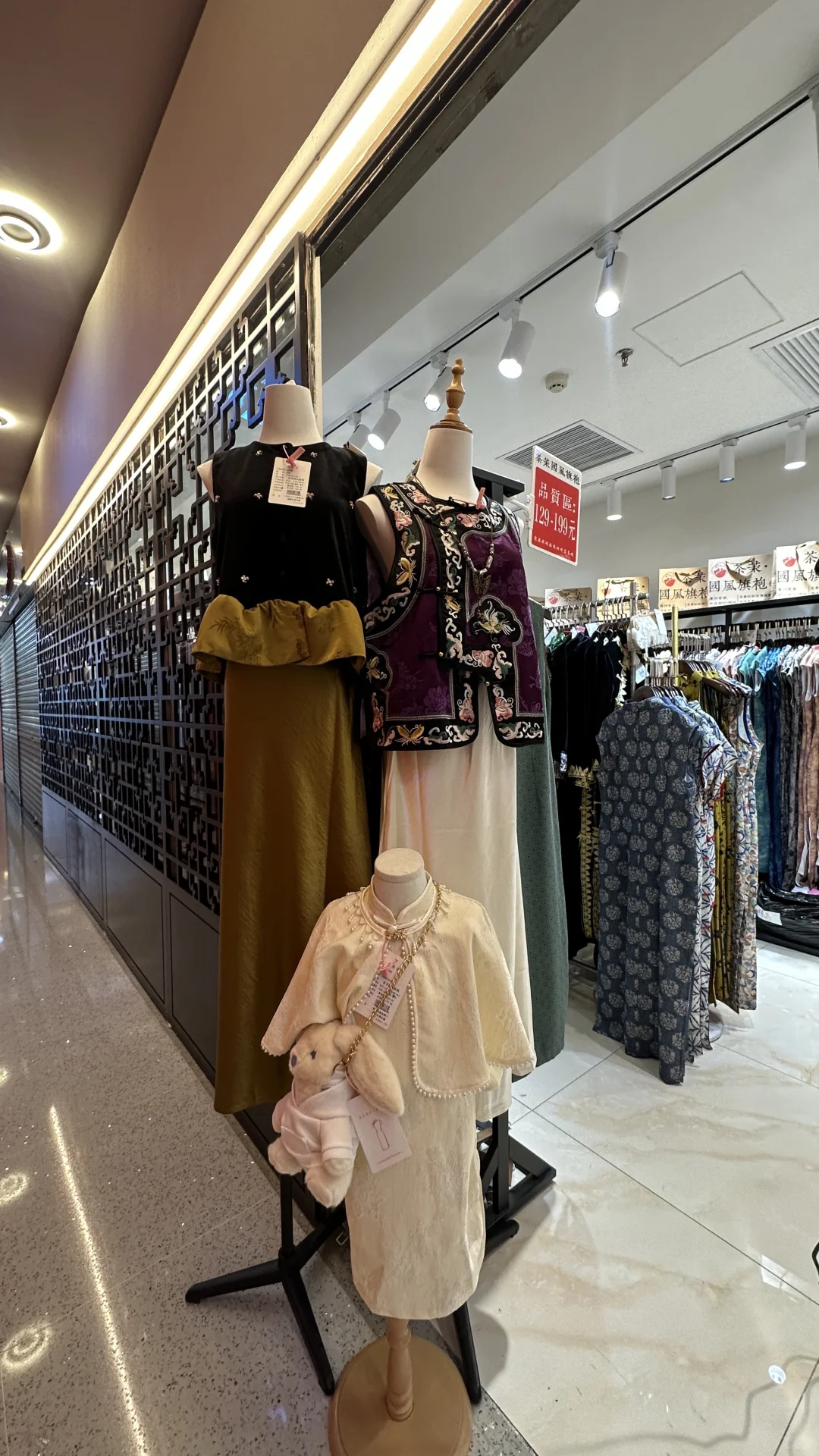 有实力‼️旗袍店开在珠海却明码标价99/件