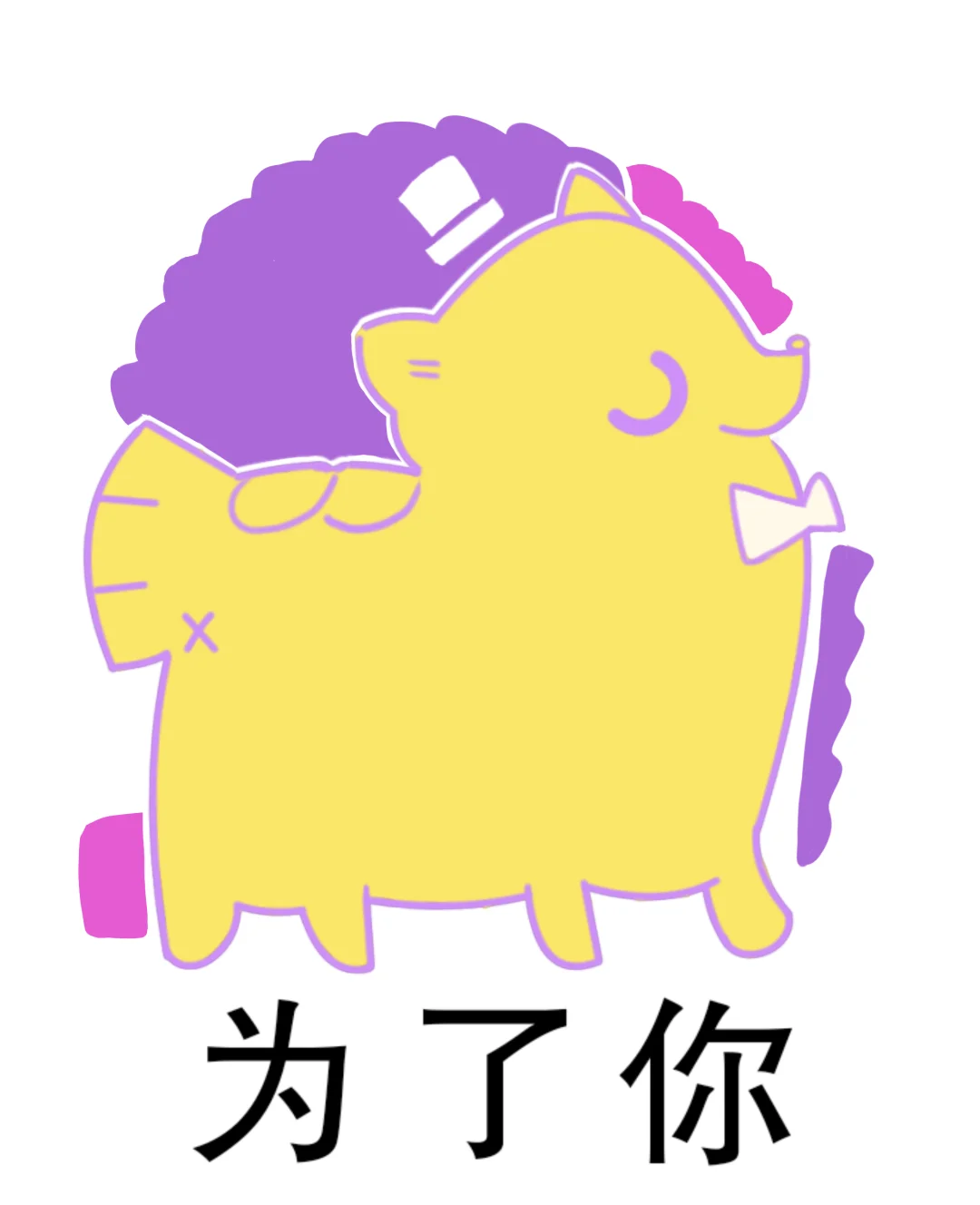 做了一点小狗的表情包