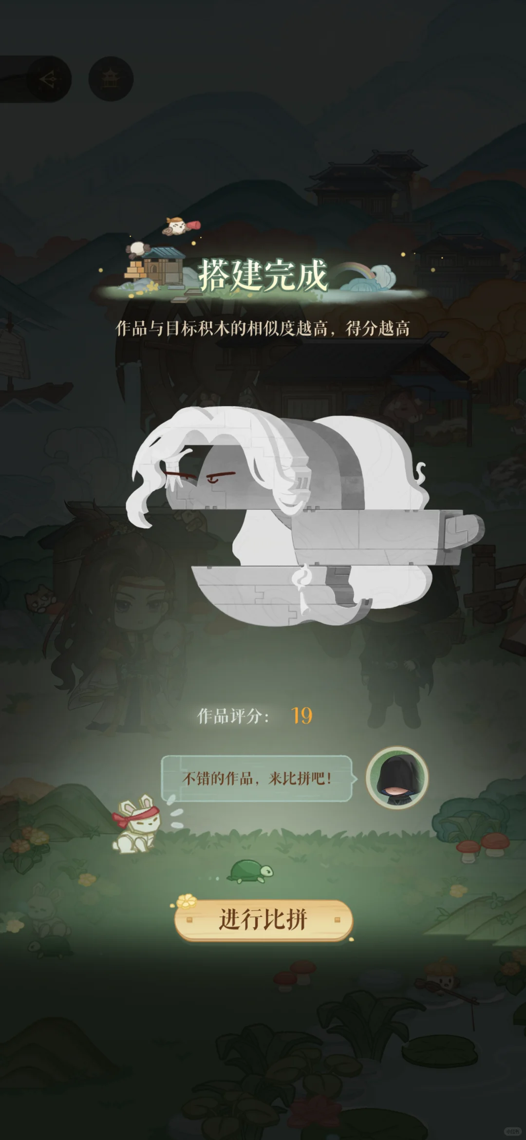 左滑看左慈私房照