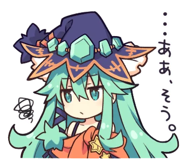 约会大作战表情包