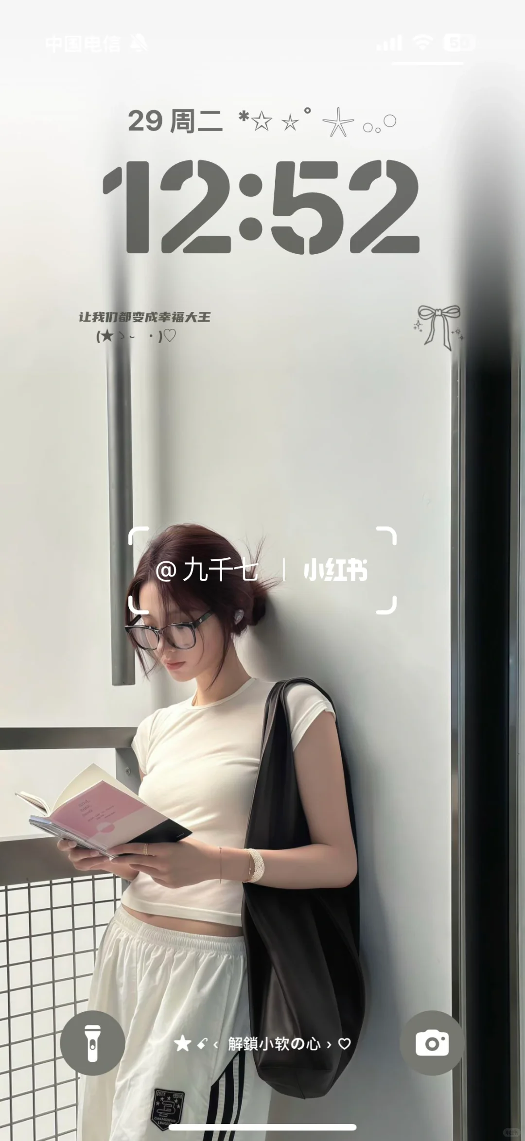 这样的壁纸真的好爱啊！！！